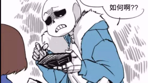 【Undertale国语瓜皮漫配】Sans和Frisk的游乐场之旅!